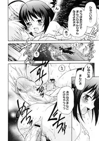 COMIC Megastore 2006-11