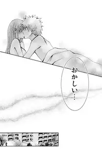 [PEKORA (peko)] Kotoba Sagashi -Kanzenhan- (Bleach)