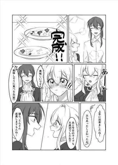 OO Shinai to Derarenai Heya ni Tojikomerarete shimatta Takanashi Jimusho Manager no Ohanashi