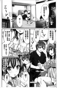 [Kimura Neito] Wet lips [Chinese]