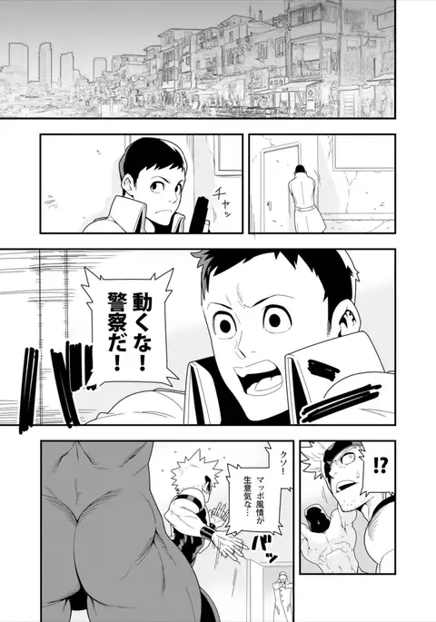 [Maraparte FIRE FELLOW CHARMING