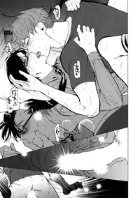 (CrazyLyricBattle2) [SERVICE BOY (Hontoku)] Neya no Futaba (Hypnosis Mic)