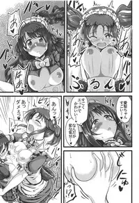 (C94) [Happatei (Hani Harou)] TotoUzu Gohoushi Lesson (THE IDOLM@STER CINDERELLA GIRLS)