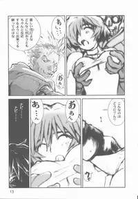 [Tachibana Seven] ALIVE