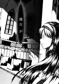 [Harsh Wordsworth (Ouji Tsukino)] Ankoku Puella Magi (Puella Magi Madoka Magica)