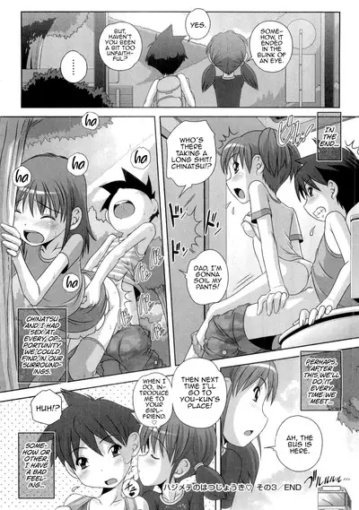 Hajimete no Hatsujouki Ch. 1-6