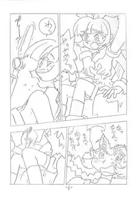 (C54) [UNION OF THE SNAKE (Shinda Mane)] SHE WORKS SO HARD FOR MORE MONEY AND ANYTHING (YAT Anshin! Luxury Space Tours)