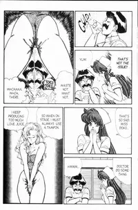 [Inui Haruka] Ogenki Clinic Vol.8 [English]