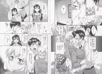 [Pon Takahanada] Tenshi no Marshmallow 3