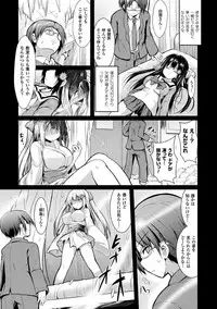 [SeN] Mononoke Kanojo [Digital]