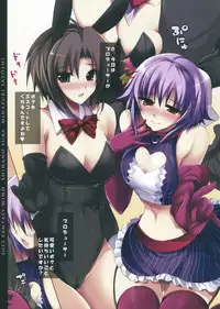 (C82) [FANTASY WIND (Shinano Yura, Minazuki Satoshi)] AI SHITE MASU (THE IDOLM@STER CINDERELLA GIRLS)