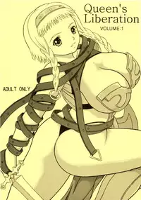 [D'ERLANGER (Yamazaki Show)] Queen's Liberation VOLUME 1 (Queen's Blade)