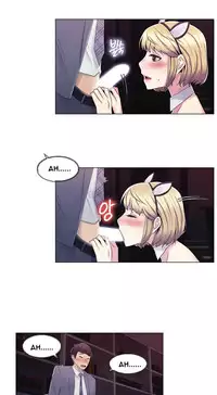 Miss Mystic Ch.1-20 (English) (Ongoing)