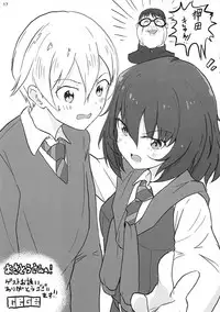 (Panzer Vor! 18) [Wasanbon (Osato)] Oshida-kun no Shiroi no (Girls und Panzer)