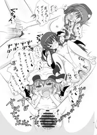 [Kamikadou (Ginyou Haru)] Koumakan Harem Route (Touhou Project) [Digital]