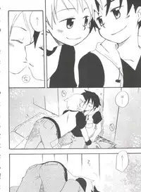 [Anthology] Koushoku Shounen no Susume 11