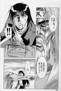 [Kou Kawarajima] Lemming Rhapsody 2