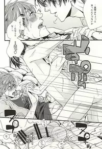 (SUPER24) [Birman (Pirupa)] Katekyo Gokko (Free!)