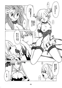 [Purin House (Hirate Miki, Nakai Kana)] Ge purin (Darkstalkers) [Digital]