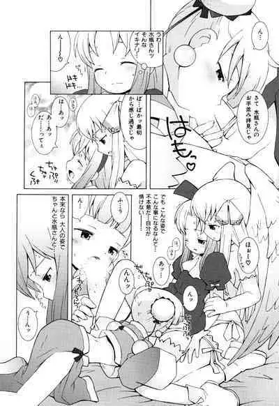 ZODIAC☆LOVERS - 12 Seiza Koi Monogatari