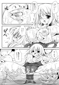 [Kurosawa pict (Kurosawa Kiyotaka)] Houkago Lovers