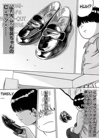 [Femidrop (Tokorotenf)] Imouto Tomomi-chan no Fechi Choukyou Ch. 3 | Younger Sister, Tomomi-Chan's Fetish Training Part 3 [English]