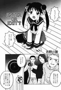 [Anthology] Komoe Vol. 4