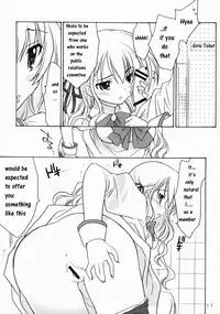 (C72) [Purin Yokochou (Ouka Sushi)] Elder ni Onegai! (Otome wa Boku ni Koishiteru) [English] [oden]