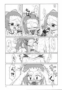 (C66) [Akinasuya (Kumo Shou Yama Hikari Shou)] ORANGE DAY'S (Ojamajo Doremi)