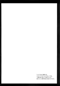 (C79) [Kurosawa pict (Kurosawa Kiyotaka)] Hartmann to Barkhorn no Yoru (Strike Witches)