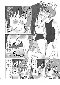 (C76) [Magnolia (Hanamaki Kaeru) Kokumaro Shounen