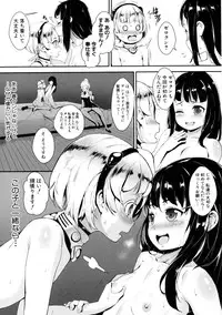 [Jairou] T.F.S. Training For Sex Ch. 1-4 + Extra Chapter Preview (Ongoing)