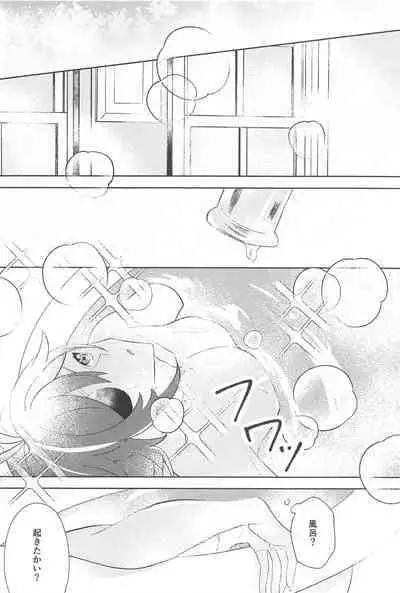 (Chou Kami no Eichi 2023 Natsu) [eighthworld (Kamisato)] Sonna Saikou no 1-nichi o - Have such a great day (Genshin Impact)