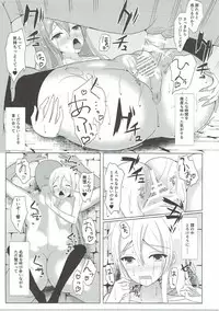 (C90) [Asairo Milktea (Onami Chiyu)] Zankyou wa Haruka naredo (Kantai Collection -KanColle-)