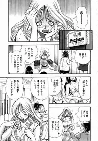 COMIC AUN 2004-09 Vol. 100