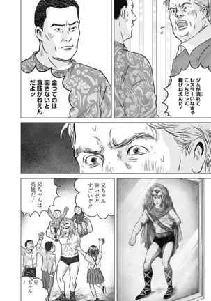 Olympia Kyklos Vol. 01-04