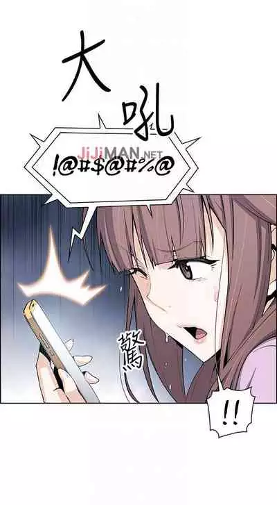 【周四连载】前女友变女佣(作者:PAPER&頸枕) 第1~31话