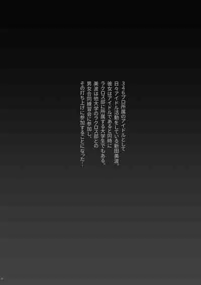 (C93) [Re:Cre@tors (Hiiragi Hajime)] fall in ECSTASY (THE IDOLM@STER CINDERELLA GIRLS) [Digital]