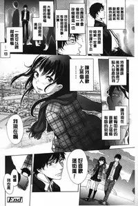 [Ootsuka Reika] Mida Love | 淫亂之愛 [Chinese]