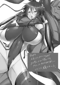 [Maron Koubou] Taimanin Rinko 3 (Taimanin Yukikaze) [Digital]