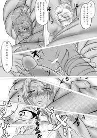 [Gio] 傾城編で将ちゃんが来なかったら 2-1日前 (Gintama)