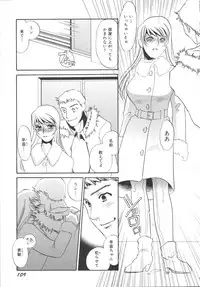 [Umino Yayoi] Ijou seiyoku Mesuinu toshite