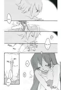 [Niratama (Sekihara Umina)] Nightmare Box (VOCALOID) [English]