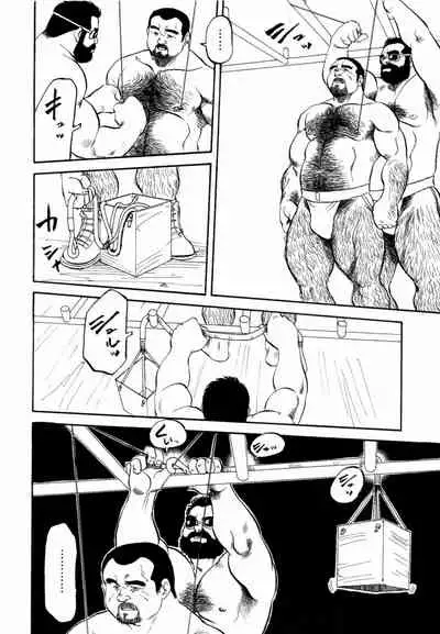 [Ebisuya (Ebisubashi Seizou)] Gekkagoku-kyou Ch.1 - Ch.4