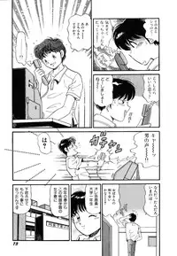 [wolf taro] akogare hakusho