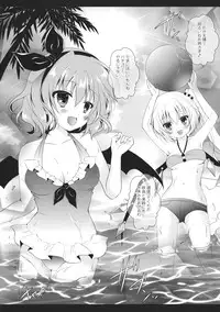 (C86) [Setoran (Itou Seto, Tanno Ran)] MARINE MARINE (Touhou Project)