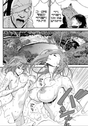 Kigenzen 10000 Nen no Ota