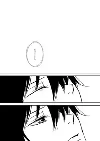 [Ookami] Kyou no Hi wa (Katekyo Hitman REBORN!)