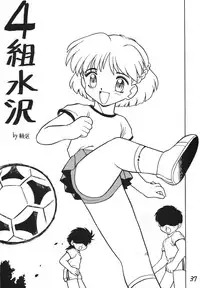 [DRIFTas] Otokonoko Bon 2 (Akazukin ChaCha, Brave Police J-Decker, Super Mario Bros.)