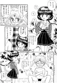 (CR18) [Imakaya (Imaka Hideki)] SLUMP-GAKUEN! (Magic Knight Rayearth)